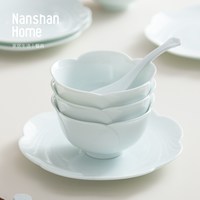 南山先生 花宁陶瓷饭碗