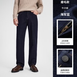 navigare 小帆船水洗磨毛牛仔裤男士2026秋季通勤复古直筒长裤子