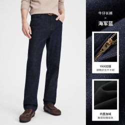 navigare [加绒]Navigare小帆船水洗牛仔裤男士2026冬季通勤时尚直筒长裤