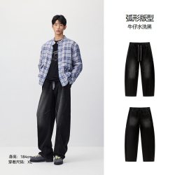 森马 牛仔裤男冬季燃型宽松弧形弯刀裤2026新款藏肉显瘦百搭长裤