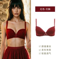 歌瑞尔 红色内衣女本命年小胸聚拢舒适无钢圈性感纯欲文胸2026新款