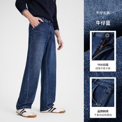 navigare 小帆船蓝色水洗丹宁牛仔裤男士2026秋季休闲阔腿弯刀裤