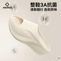 准者 天际3运动拖鞋