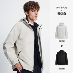 navigare [两件套]Navigare小帆船白色宽松连帽夹克男士秋冬季三防休闲外套