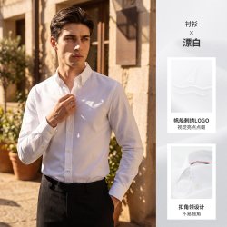 navigare [DP免烫]Navigare小帆船灰色休闲长袖衬衫男士秋季通勤正装衬衣