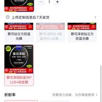订单截图缩略图