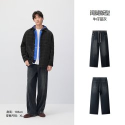 森马 森柔|森马牛仔裤男冬抽绳松紧腰宽松阔腿裤2026新款藏肉显瘦长裤