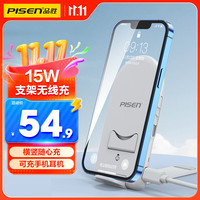 品胜 15W 无线充电器 Type-C+USB-A口 单头 白