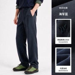 navigare 小帆船加绒保暖直筒休闲裤男士2026冬季通勤松紧腰长裤子