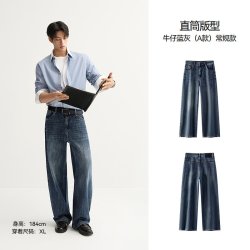 森马 森柔|商场同款森马牛仔裤男女款秋装复古水洗宽松直筒裤2026新款
