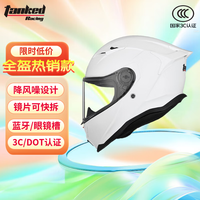 Tanked Racing 摩托车头盔全盔T153白色3XL