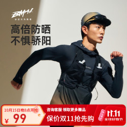 必迈 防晒 男士运动上衣 暗夜黑/耀金 2XL