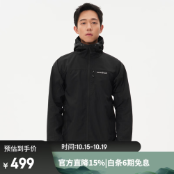 mont·bell 户外春夏男款速干衣轻便舒适透气连帽外套 1103320 BK L
