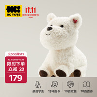 babycare 西高地小狗口令狗2.0儿童电动毛绒玩具仿真宠物玩偶生日周岁礼物 口令狗-西高地