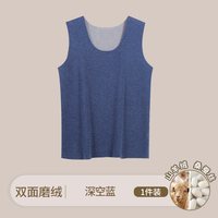 马克华菲 2026秋冬新品双面磨绒男士保暖背心