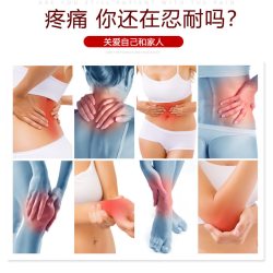 冀仁 贴膏颈肩腰腿贴艾草膝盖贴颈椎贴肩周腰椎贴自发热贴艾灸贴
