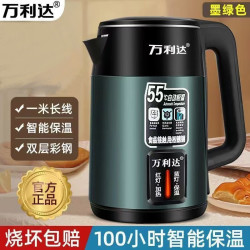 万利达 电热水壶不锈钢自动保温烧水壶家用快烧水壶宿舍恒温煮茶器开水壶