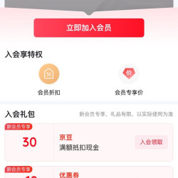 京东  关注30京豆  松印海外旗舰店