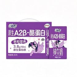 伊利 QQ星A2β-酪蛋白高钙儿童纯牛奶125ml*16盒3.8g 礼盒装
