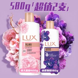 力士 沐浴乳促销装(恒久嫩肤+幽莲魅肤)沐浴露
