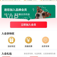 京东  入会5京豆  多美洁京东自营旗舰店