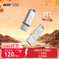 PREDATOR 宏碁（acer）256GB USB3.0 U盘 UM310系列 学习电脑办公投标 小巧便携 车载 大容量优盘