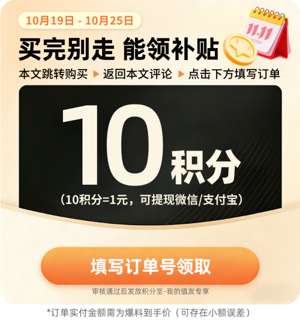 今日必买：薇诺娜 特护霜50g*5瓶+面膜4片