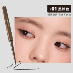 橘朵 极细眼线胶笔防水持久不晕染新手棕色