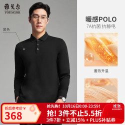 雅戈尔 手感细腻柔软 男士POLO衫  灰色 L