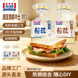 MANKATTAN 超醇系列吐司面包 400g