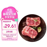 鲁南顺发 生态黑猪梅花肉 1kg 新鲜真空速冻 烧烤炒菜食材
