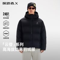 探路者 X户外短款羽绒服男2026新款防泼水极寒登山外套女