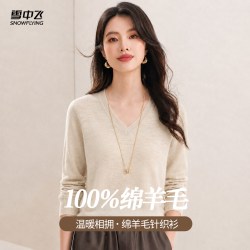 雪中飞 100%羊毛高领 羊毛衫女