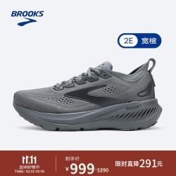 BROOKS Glycerin 甘油 GTS 23男款缓震支撑跑鞋 灰/黑珍珠/黑（宽楦） 42.5