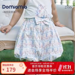DOMIAMIA 儿童短裤女童春季薄款  丁香蹄莲 120