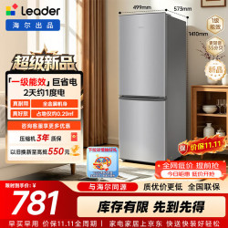 统帅 LC2-186S901 直冷双门冰箱 185L 月光银
