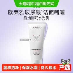 巴黎欧莱雅 欧莱雅复颜玻尿酸水光洁面啫喱 30ml