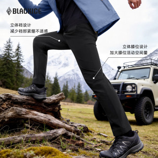 黑冰 户外防泼耐磨防风透湿四面弹力薄软壳裤