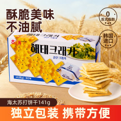 ace 韩国苏打饼干141g/盒下午茶饱腹休闲零食出游独立包装