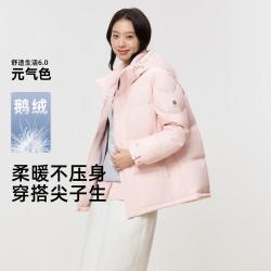 雪中飞 【可脱卸帽】轻盈加厚保暖鹅绒羽绒服