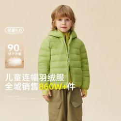 雪中飞 秋冬童装羽绒服简约基础短款连帽保暖羽绒外套