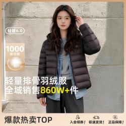 雪中飞 【85绒排骨】610+蓬连帽保暖女士羽绒服