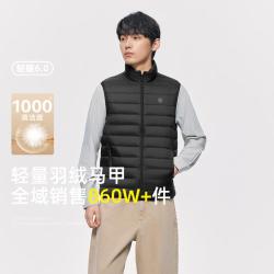 雪中飞 2026新款羽绒马甲男短款立领轻薄羽绒马甲春秋通勤居家旅游