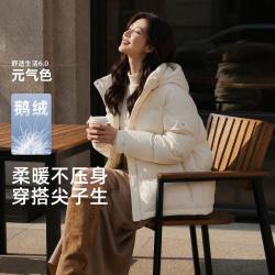 雪中飞 【轻盈鹅绒】加厚保暖可脱卸帽羽绒服