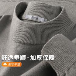 雪中飞 半高领/圆领加厚毛衣男保暖舒适打底上衣舒适柔软