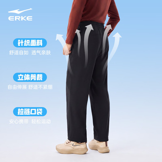 PLUS会员：鸿星尔克 男款运动长裤
