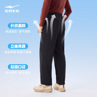 PLUS会员：鸿星尔克 男款运动长裤