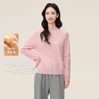 雪中飞 24秋冬保暖半高领毛衣女休闲百搭打底羊毛衫