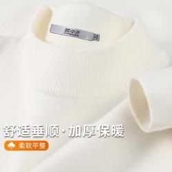 雪中飞 半高领/圆领加厚毛衣男保暖舒适打底上衣舒适柔软