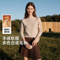 雪中飞 【休闲保暖】半高领女士羊毛衫